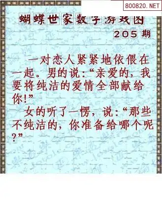 25205��: 3D�������Һ�����ͼ