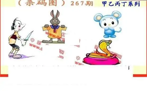 25267期: 福彩3D丹东全图分析