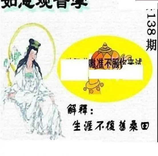 25138��: ̫��ͼ����3D��ƷԤ��