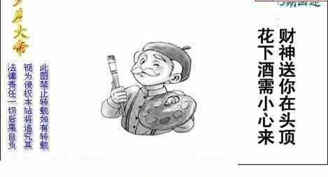 24163期: 白老3D杀码图版