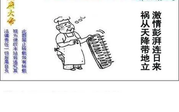 26013期: 白老3D杀码图版