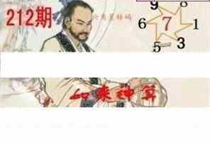 24212��: ����3Dɱ��ͼ��