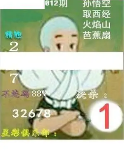 26012期: 白老3D杀码图版