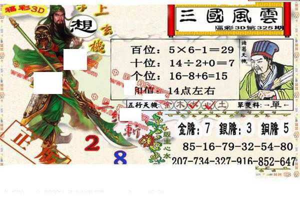 24325��: ����3D����ȫͼ����