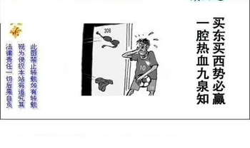 26003期: 白老3D杀码图版