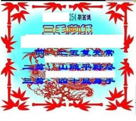 25254��: ��ë3D��Ʒͼ��