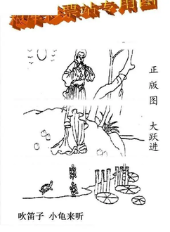 26014期: 老村长福彩3D天天图谜