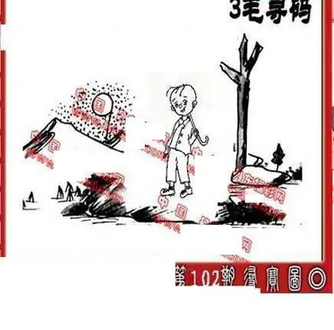 26102期: 福彩3D丹东全图分析