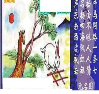 26003期: 太湖图福彩3D精品预测