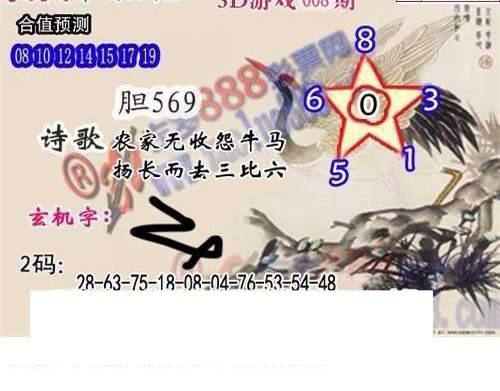 25008��: ����3Dɱ��ͼ��