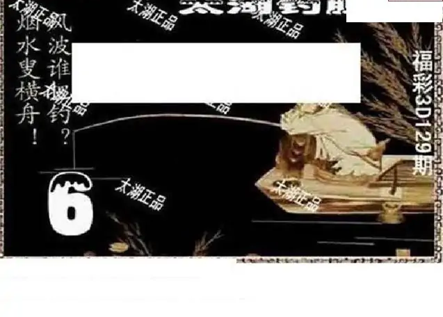 25129��: ̫��ͼ����3D��ƷԤ��