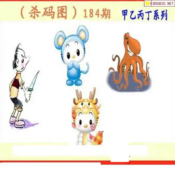 25184期: 福彩3D丹东全图分析