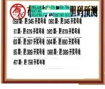 26067期: 三毛3D精品图谜