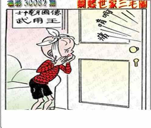 24082期: 3D蝴蝶世家蝴蝶彩图