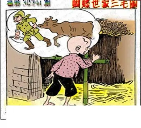 25241期: 3D蝴蝶世家蝴蝶彩图