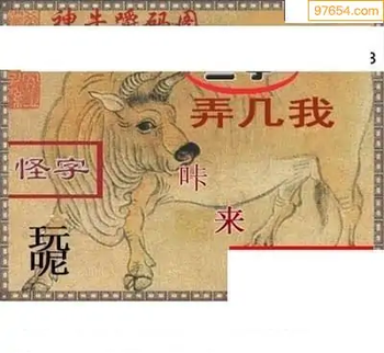 福彩3D26069期天中全套预测分析图