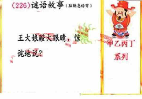 24226��: ����3D����ȫͼ����