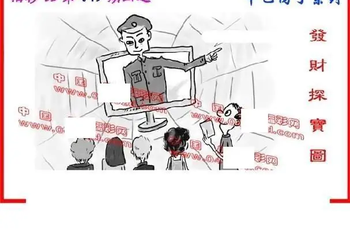 26049期: 福彩3D丹东全图分析