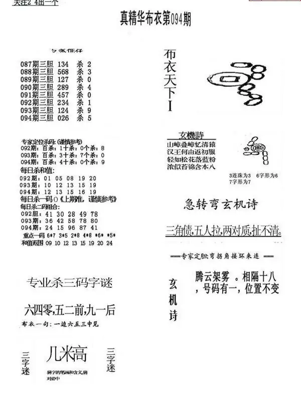 25094��: ����3Dȫ��ͼ��ο�