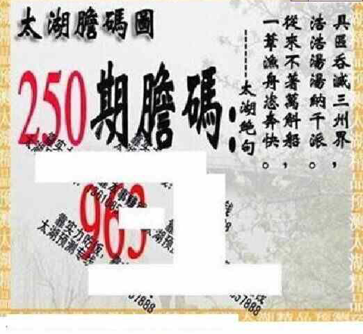 24250��: ̫��ͼ����3D��ƷԤ��