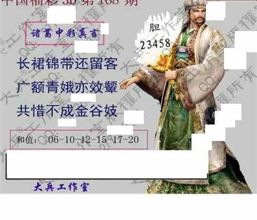 24168��: �������3D�ƽ�ͼ��