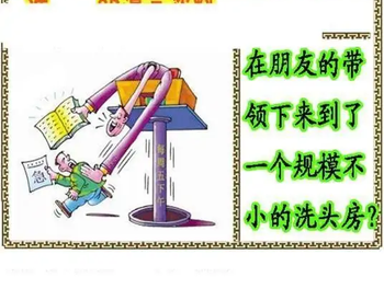 25327期: 福彩3D丹东全图分析