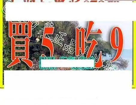 25079期: 太湖图福彩3D精品预测