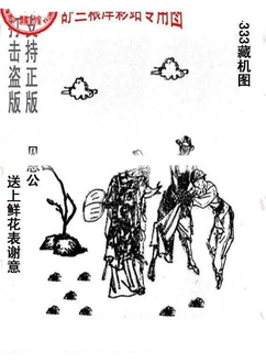 25333��: �ϴ峤����3D����ͼ��