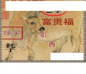 福彩3D26066期天中全套预测分析图