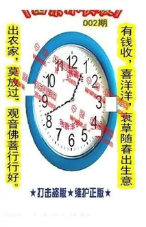 26002期: 福彩3D丹东全图分析