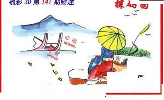 25147期: 福彩3D丹东全图分析