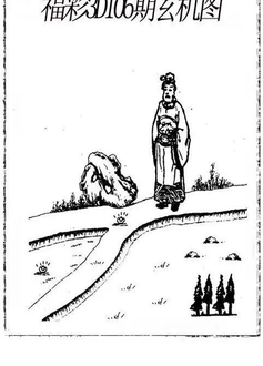 福彩3D26106期天中全套预测分析图