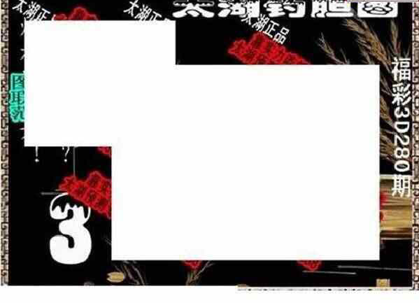 24280��: ̫��ͼ����3D��ƷԤ��