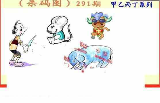 24291期: 福彩3D丹东全图分析