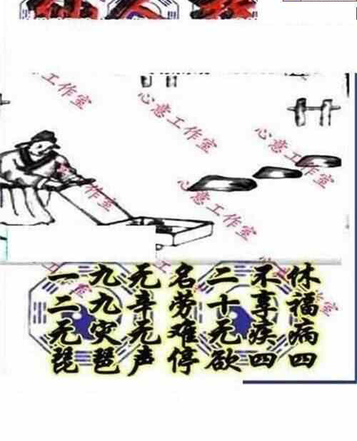 24114期: 三毛3D精品图谜