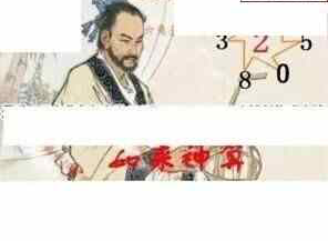 24141期: 白老3D杀码图版