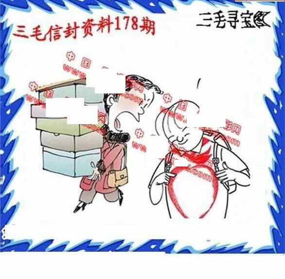 24178期: 福彩3D丹东全图分析