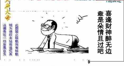 24197期: 白老3D杀码图版