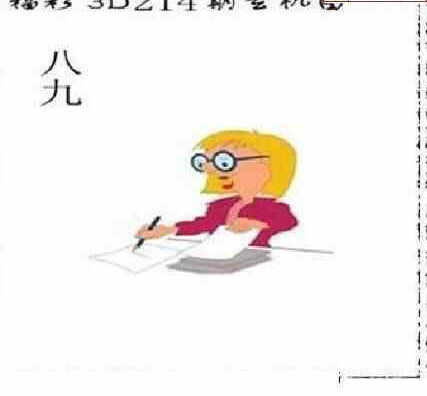 24214期: 太湖图福彩3D精品预测