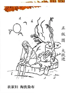 26095期: 老村长福彩3D天天图谜