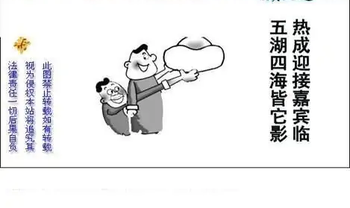 25322期: 白老3D杀码图版