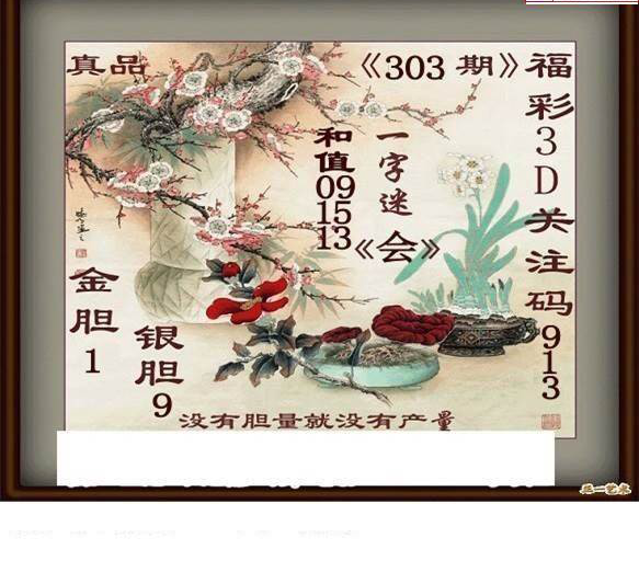 24303��: ����3Dɱ��ͼ��