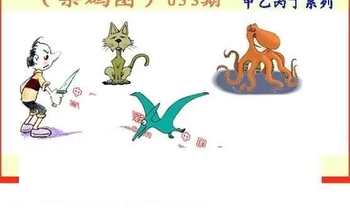 26053期: 福彩3D丹东全图分析