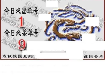 福彩3D 26060期佐罗图一掌经预测图