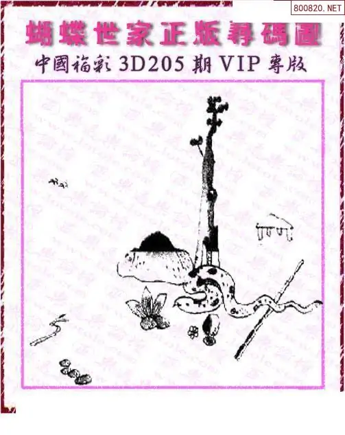 25205��: 3D�������Һ�����ͼ