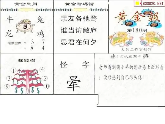 25180��: �������3D�ƽ�ͼ��