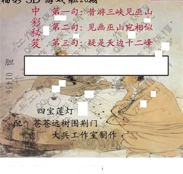 25226��: �������3D�ƽ�ͼ��