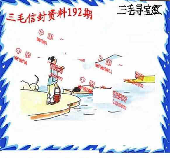 24192期: 福彩3D丹东全图分析