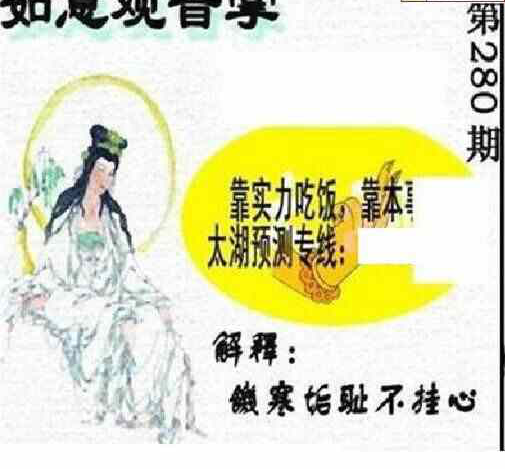 24280��: ̫��ͼ����3D��ƷԤ��