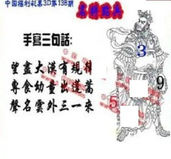 25138��: ����3D����ȫͼ����